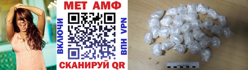 Amphetamine Розовый магазин наркотиков Белозерск