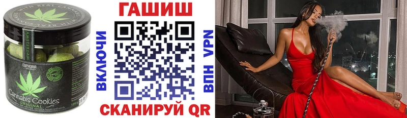 хочу   Белозерск  Печенье с ТГК конопля 