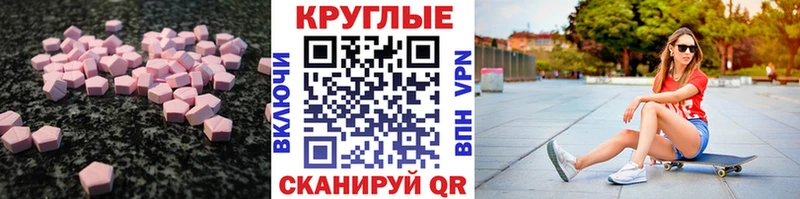 ЭКСТАЗИ диски  продажа наркотиков  Белозерск 