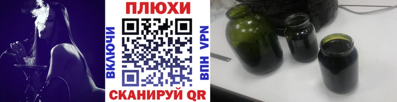ГАШ Изолятор  Белозерск 