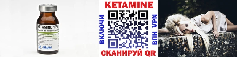 КЕТАМИН ketamine где купить наркотик Белозерск