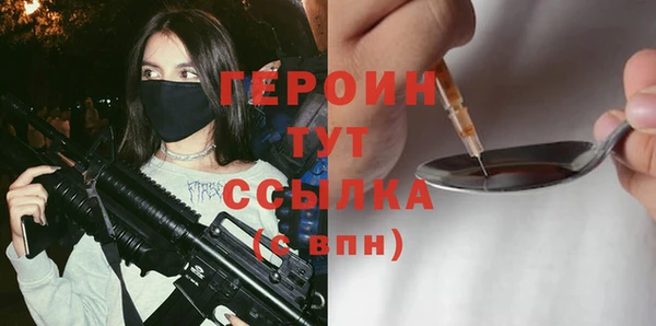 гашиш Балахна