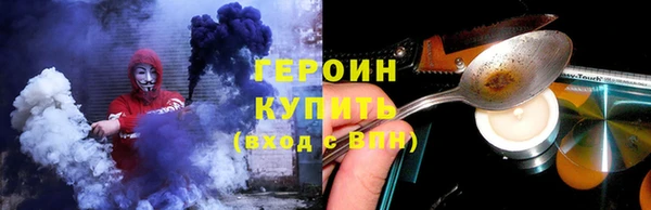 гашиш Балахна