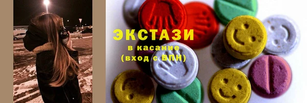 прущие грибы Баксан