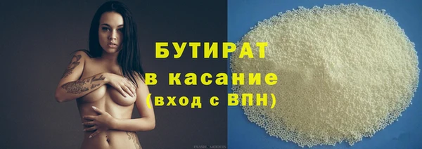 прущие грибы Баксан