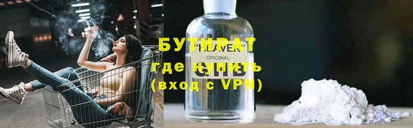 дмт Балабаново