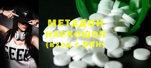гашиш Балахна
