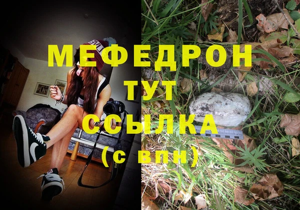 альфа пвп Слюдянка