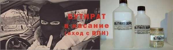 гашиш Балахна