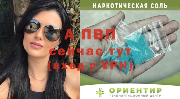 гашиш Балахна