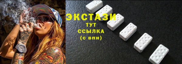 соль курить ск Снежногорск