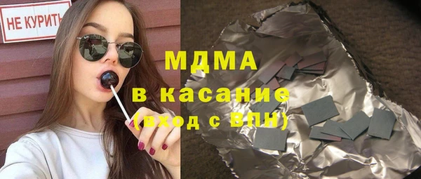 гашиш Балахна