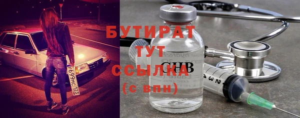 прущие грибы Баксан