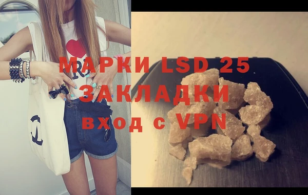 гашиш Балахна