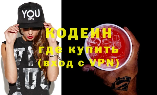 прущие грибы Баксан