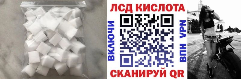 LSD-25 экстази кислота  kraken ONION  Белозерск 