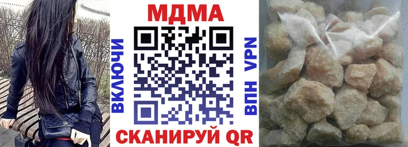 MDMA кристаллы Белозерск