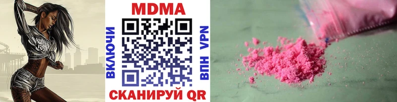 MDMA VHQ  OMG как зайти  Белозерск 