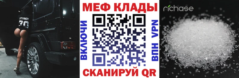hydra   Белозерск  Меф кристаллы 