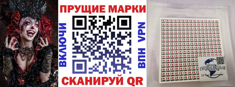 Марки N-bome 1,5мг дарнет шоп Белозерск