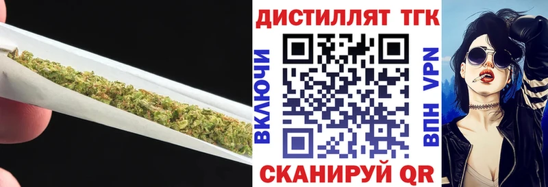 закладка Белозерск ТГК концентрат